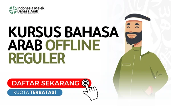 gambar Program Reguler Offline